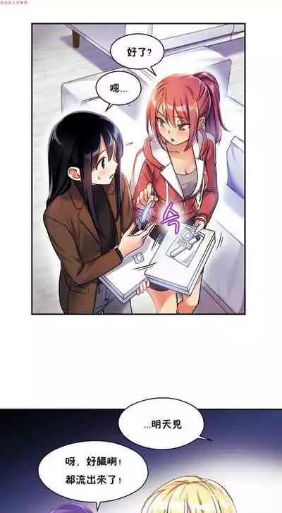 中文韩漫 初恋豚鼠 ch.1-10 [chinese]