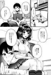 COMIC Kairakuten XTC Vol. 7