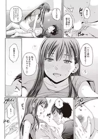 COMIC HOTMILK 2016-03 [Digital]