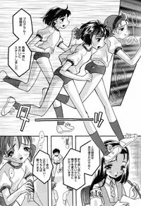 [Mana-Ko] Yoku Deru! Jitsuyou Seifuku Shoujo.