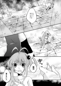 (同人誌) [No Such Agency] Xenocross Vol.1 digital ver