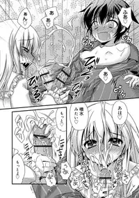 [Kimio Tamako] Kimi to Fuwatoro [Digital]