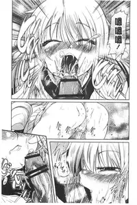 [Sawano Akira] Imoutotachi no H na Himitsu | 妹妹們很好色的小秘密 [Chinese]