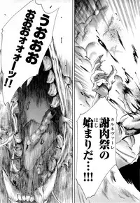 Gekkou no Carnevale Vol.2 [Shimokura Vio x Sumita Kazasa x Nitroplus]