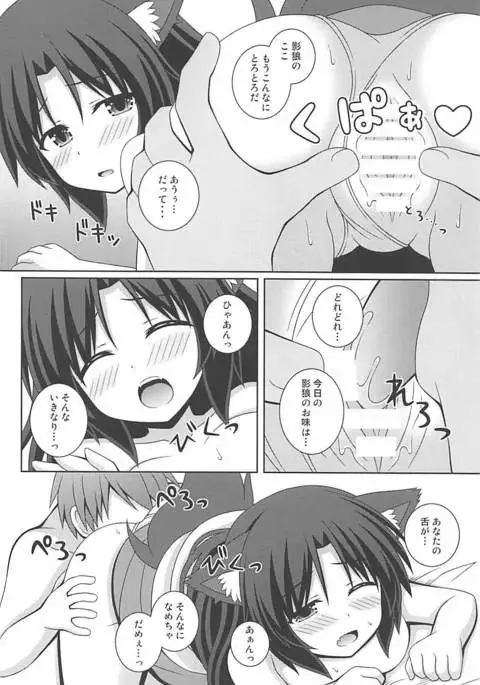 もーにんぐフルムーン