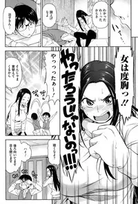 COMIC Megastore Alpha 2015-01