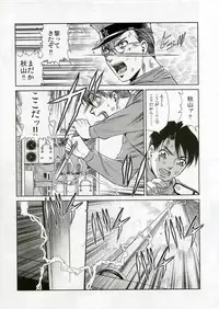 (C70) [Studio DHA (Various)] C'MON EVERYBODY SPECIAL 3 | CESP III (Various)