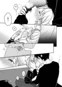 COMIC X-EROS #46 [Digital]