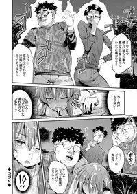 COMIC Grape Vol. 33 [Digital]