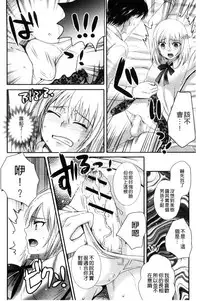 [Hayashida Toranosuke] Nakadashi! Nyotaika [Chinese]