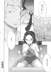 [Anthology] MOMOPAN 5 [Bloomer-ko Gari]