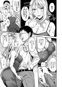 COMIC Koh 2018-06 [Digital]