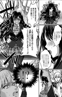 COMIC Penguin Celeb 2015-06