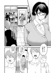 ANGEL Club 2018-12 [Digital]