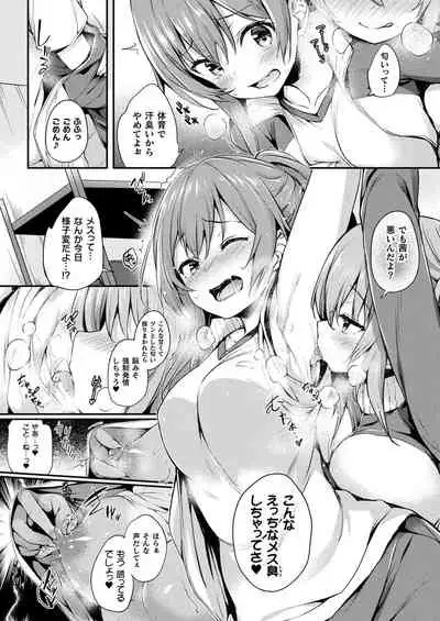 COMIC Unreal 2021-08 Vol. 92