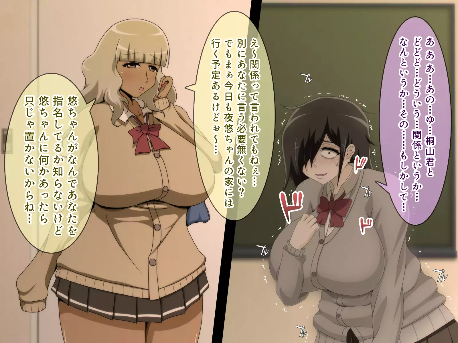 Shiritsu Harukawa Gakuen Rifure-bu ~Houkago Shasei Kaijo no Bukatsudou~