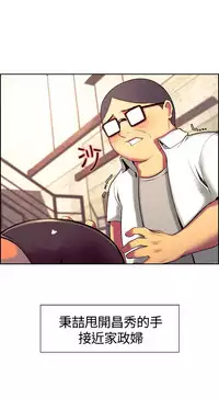 Domesticate the Housekeeper 调教家政妇 ch.1-28 (chinese)