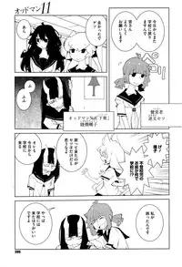 COMIC Megastore Alpha 2016-06