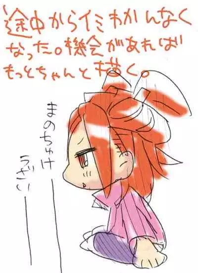 [Makurabe Mirin] Simon Keyes + Horace Knightley (Ace Attorney)