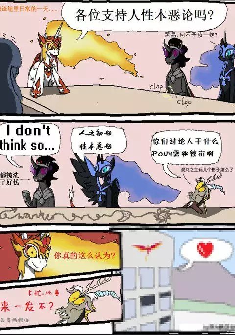 In A Flurry | 融雪