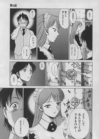 [Tamaki Nozomu] Maid de Ikimasshoi ♥