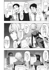 [ShindoL] Junai-Irregulars