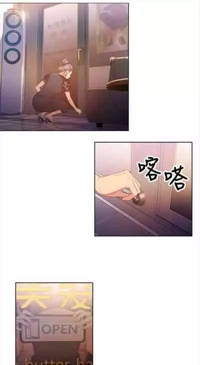 [週日] [朴亨俊 & 李元植] 超導體魯蛇 1-37 官方中文（連載中）