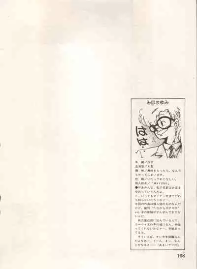 Bishoujo Shoukougun Lolita Syndrome 5