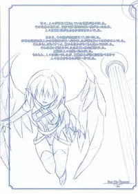 [PockyFactory (Kobayashi Chisato, Fuwa Kazuya)] Tear The Pegasus ~Aileron~