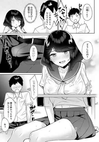 COMIC Anthurium 2021-10