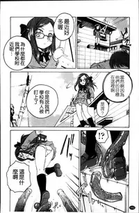 [Wanyanaguda] Kuro Loli [Chinese]