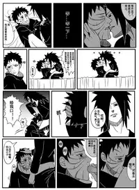 Naruto Obito Uchiha Madara Uchiha