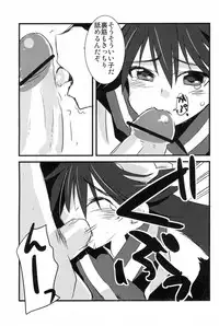 (COMIC1☆7) [Ryanhan Shibari (Uetsuka Ei, Pokiri)] operation 0 (Vividred Operation)