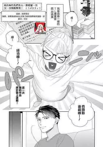 osananajimi-tachi to fukusūte ゙ … asokowo nando mo tsuka rete ~tsu! | 和青梅竹马们多人…那里被一次又一次地冲击着!