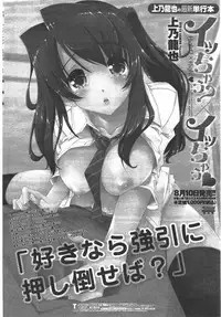 COMIC Penguin Club 2009-09