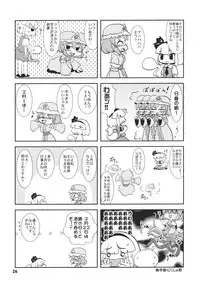 (C78) [Albatross (Nikusyo, Mei)] Idol Mystia Ikimasu!! (Touhou Project)