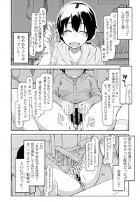 COMIC Tenma 2016-05