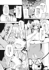 (Kouroumu 8) [Iyokan. (Hota.)] Otona no Tei Allergen 2 (Touhou Project)