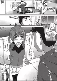 COMIC Masyo 2018-03 [Digital]