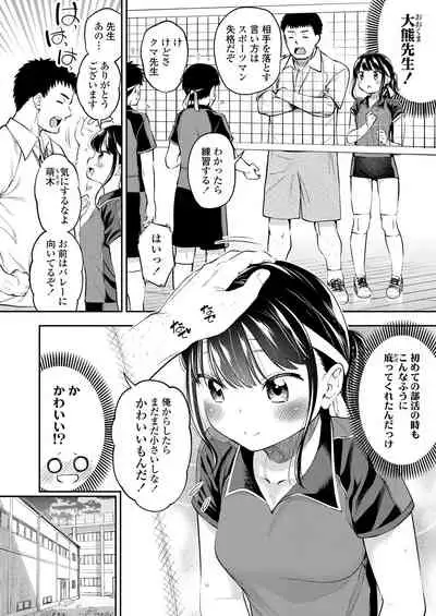 COMIC LO 2021-03 [Digital]