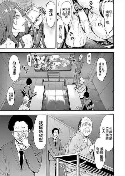 [Hakaba] Yami Seitokaichou [Chinese] [BLUE氪个人翻译] [Digital]