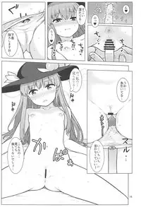 (C94) [Lactucopicrin (Momoiro Retas)] Tennin-sama to no Chijou Seikatsu (Touhou Project)