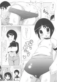 [Anthology] MOMOPAN 11 [Bloomer-ko Gari 2]