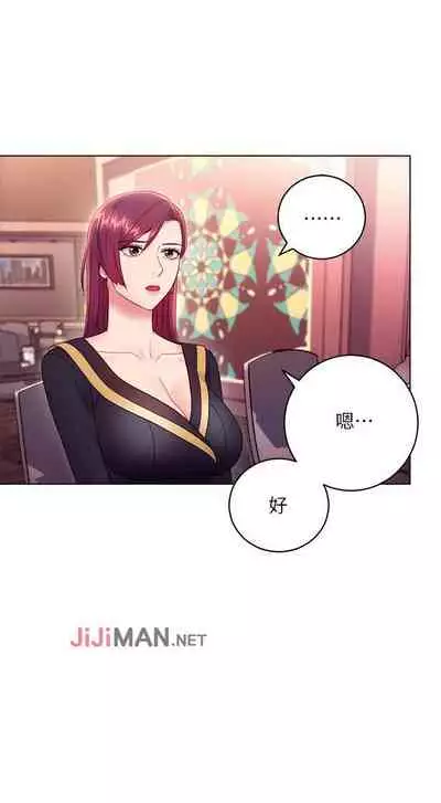【周二连载】继母的朋友们(作者:Red-A&頸枕) 第1~59话