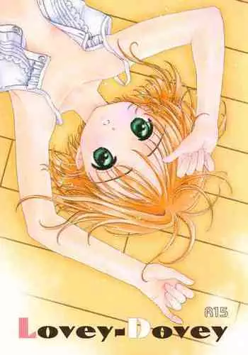 [Patisserie (Sahara Suzuco)] Lovey-Dovey (Cardcaptor Sakura)