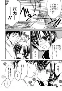 [Amou Mari] Onnanoko Tsuushin [Digital]