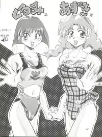 (C46) [PUSSY CAT (Oono Tetsuya)] Pussy Cat Vol. 28 (Various)