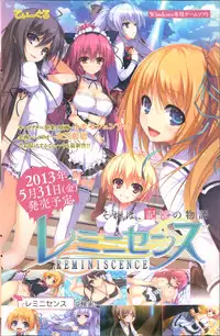 COMIC Potpourri Club 2013-04