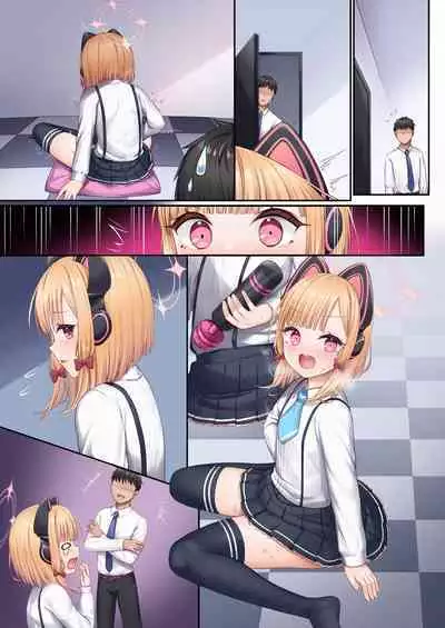 Game Kaihatsu-bu o Zenin Kouryaku Shite kudasai!!