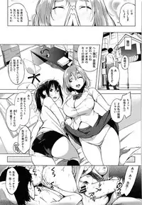 [utu] Hatsujou Complex